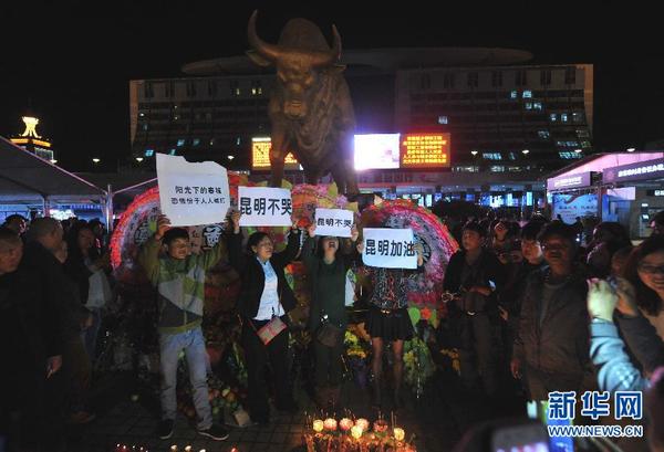 昆明举行暴恐事件遇难者祭奠活动(图)