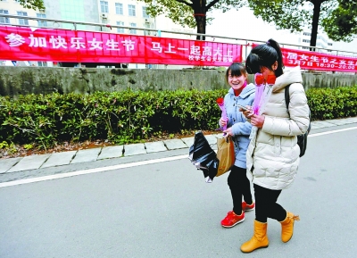 昨天,第二师范学院2013级国贸专业的女生每人收到一只玫瑰花,据介绍,这是全班用班费给每位女生送的女生节的礼物。
