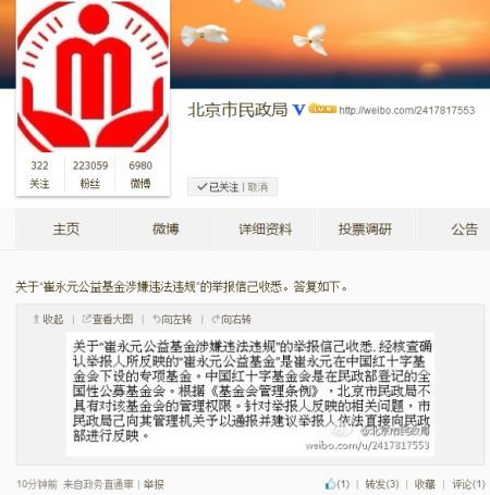 �����������ֻظ������ӣ�ָ��ٱ����ض�