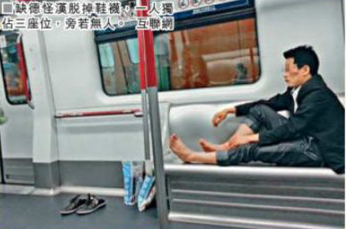 香港《星岛日报》图 香港《星岛日报》图