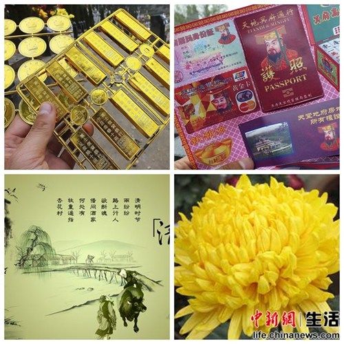 今年清明除了鞭炮、香蜡、纸烛等传统用品外,又出现了一些新奇祭祀品。 今年清明除了鞭炮、香蜡、纸烛等传统用品外,又出现了一些新奇祭祀品。