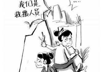 ��ҽ����Ů�����α��� ����ɽ�����ͼ�������