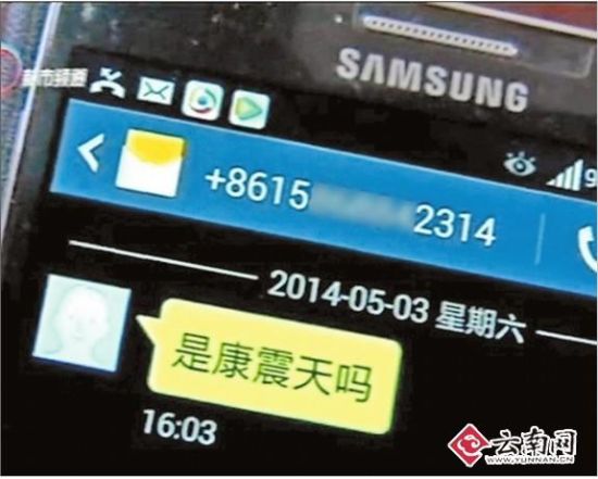 �����������չʾ�յ���ɧ�Ŷ��ŵ� 