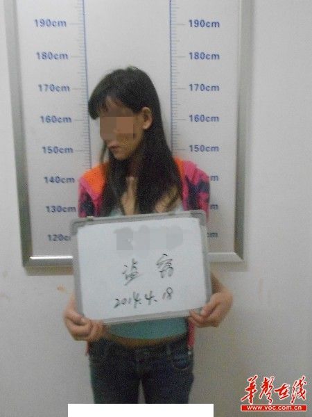 4月18日,小嫣被长沙市公安局开福分局送至长沙市第三看守所羁押。 4月18日,小嫣被长沙市公安局开福分局送至长沙市第三看守所羁押。