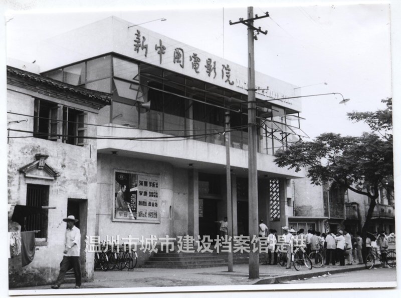 90年代变化中的温州