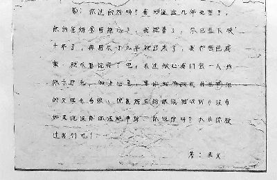 ▲看守所将“真凶”写给嫌犯李长有的纸条交给了省高院 ▲看守所将“真凶”写给嫌犯李长有的纸条交给了省高院