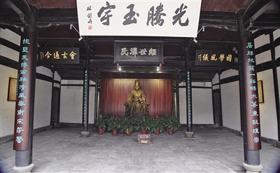 陈傅良与永嘉学派展示馆:事功学说影响深远