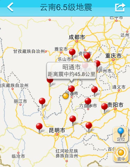 截至今天7時,地震已造成379人遇難,其中昭通市魯甸縣302人,昭陽區1人