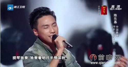 陈乐基版月半小夜曲惊艳欲赶超Beyond 那英齐秦抢人互飚粤语