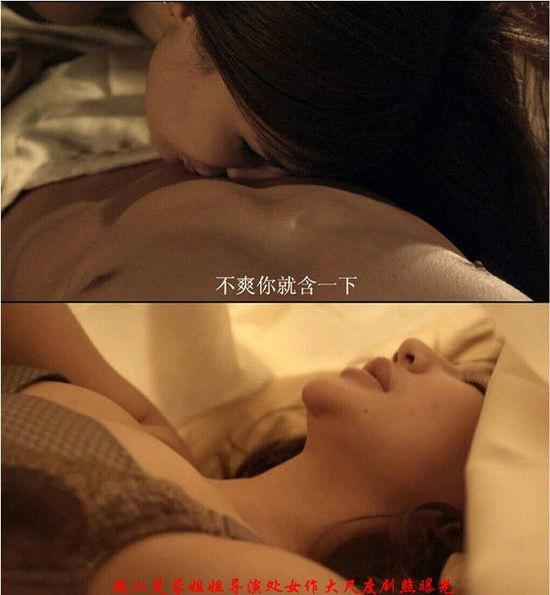 网传芙蓉姐姐变身导演作品剧照激情尺度大