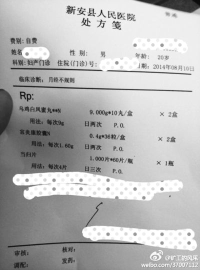 记者宁田甜