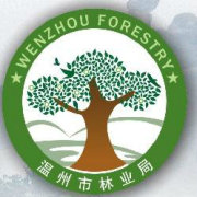 温州市林业局官方微博