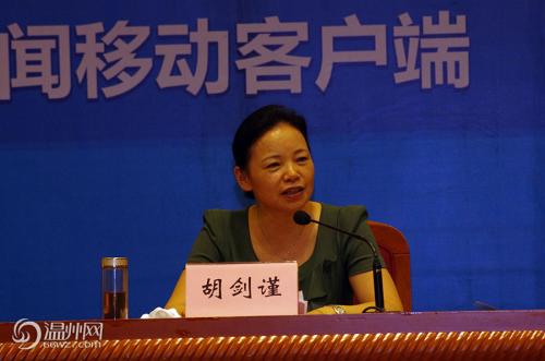 胡剑谨部长现场推广温州新闻移动客户端