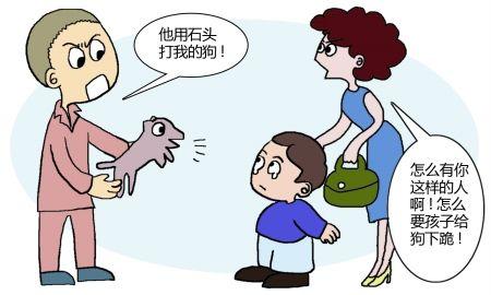 狗主人因爱犬被砸 逼迫小孩给狗下跪