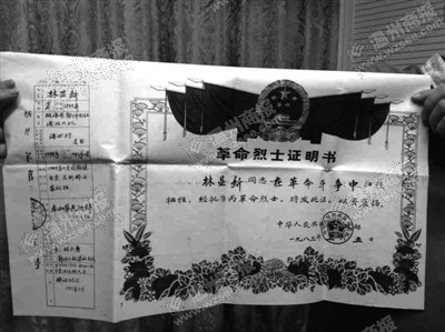 翠微山陵园举行公祭 市民可通过两种渠道祭奠烈士