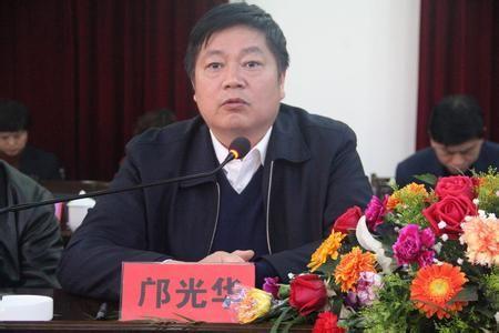 史文清玩县委书记老婆图片