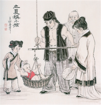立夏称小孩