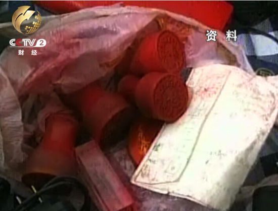 ��ĳͨ����¸���еĹ�����Ա�Ͳ�����Ա �ü�ӡ�¸���������Ԥ��ӡǩ