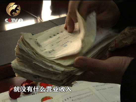 ��ĳ������26�ҹ�˾ ���д󲿷ֶ�������ת�˵Ŀտǹ�˾