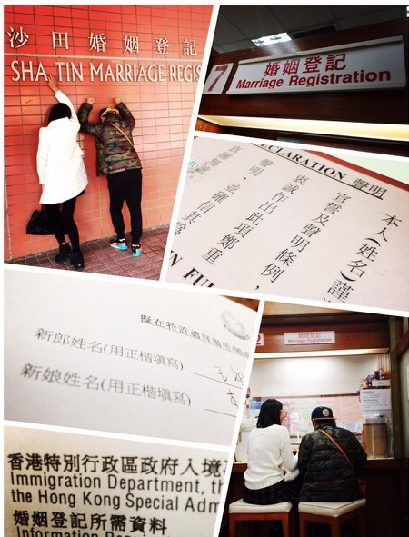 香港结婚证样本图片图片