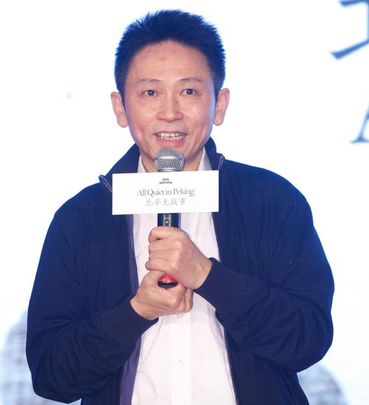 编剧刘和平:总局未规定建国后动物不能成精