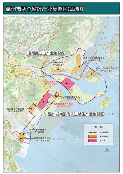 图为温州市两个省级产业集聚区规划图