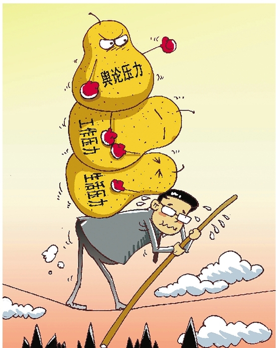 作风建设永远在路上 整治!四风百相