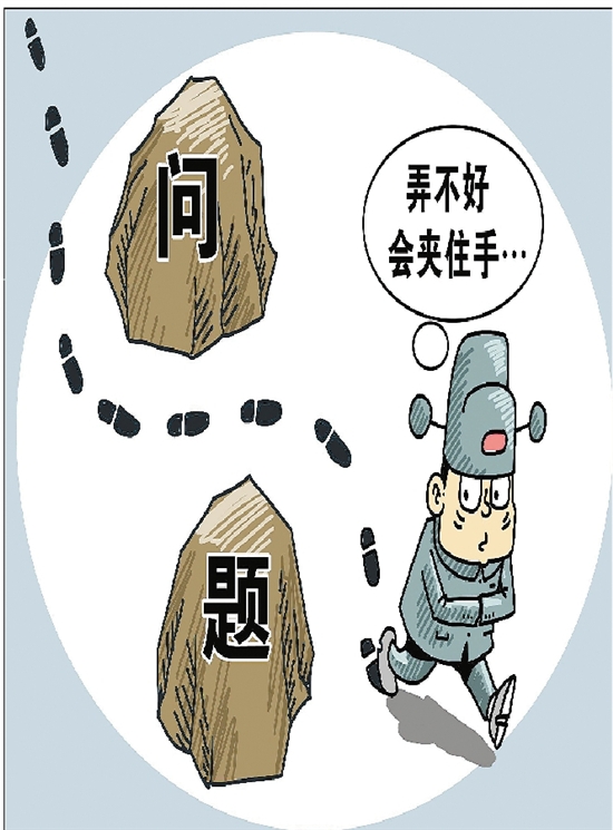 作风建设永远在路上 整治!四风百相