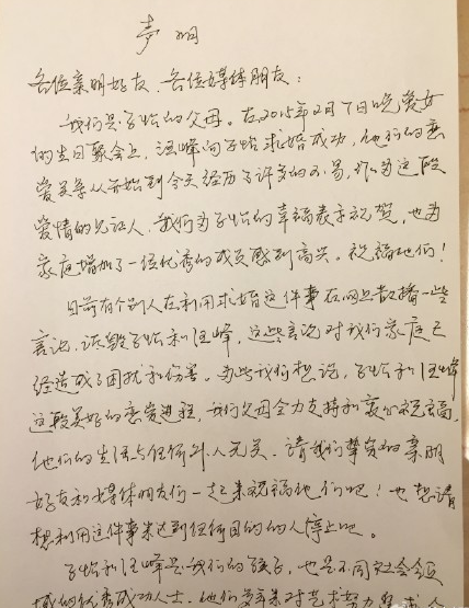 ���������׻�Ӧ������ܴ��ţ��������޹�