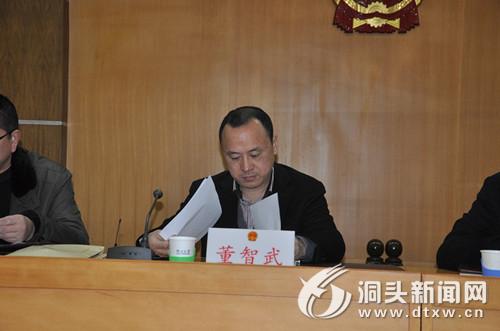 县委书记董智武列席会议.