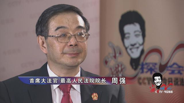 周强:对于呼格吉勒图等错案 我们十分痛心-新闻中心-温州网