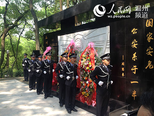 温州公安英烈纪念墙落成开放