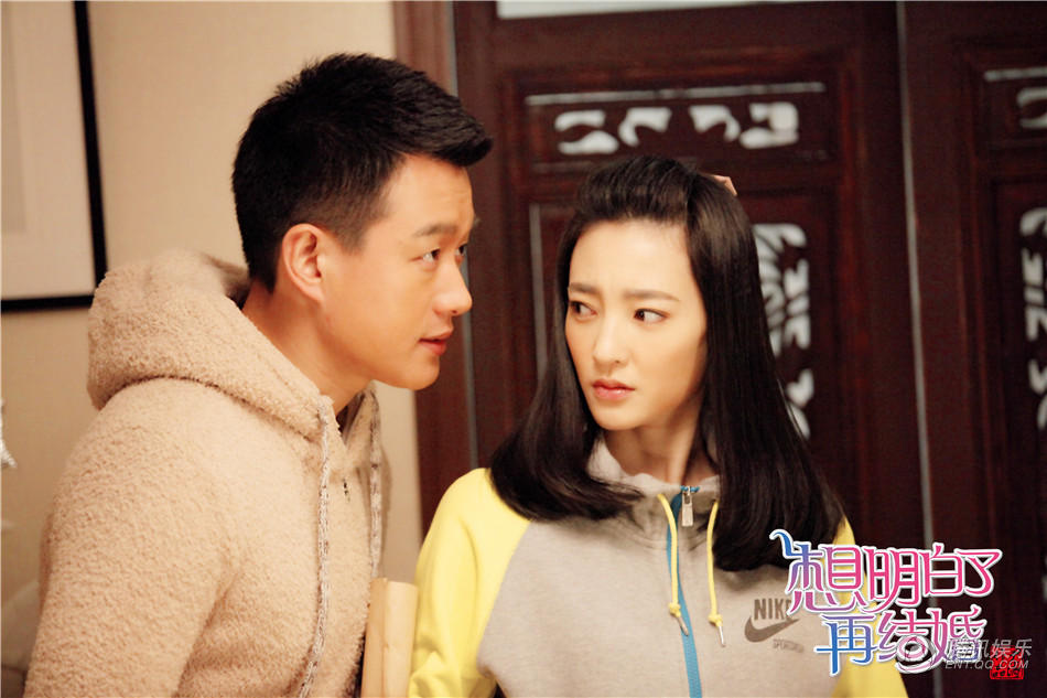 《想明白了再结婚》 佟大为王丽坤爆发离婚大战
