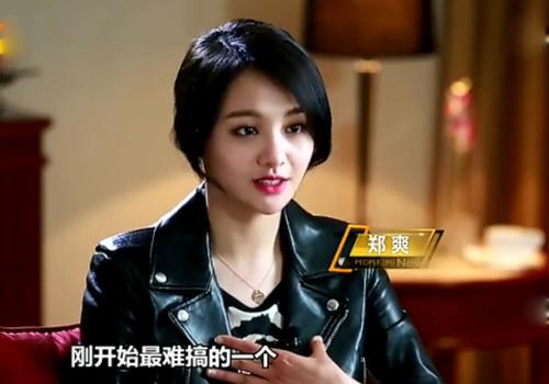 郑爽淡定回应网友辱骂 爆料宁静"最难搞"