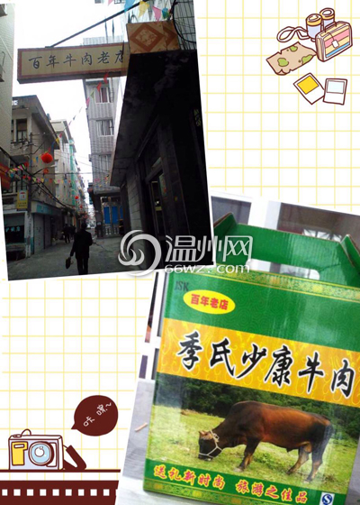 包含李利根代辦掛號跑腿，誠信換來金招牌服務贏得天下客的詞條