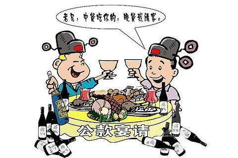 央企腐败高管吃喝玩乐清单:陈同海日均挥霍超4万