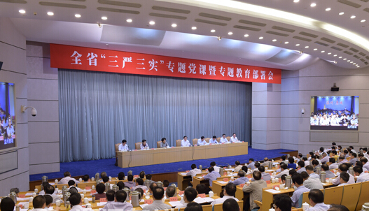 ��ʡ��������ʵ��ר�������ʽ����