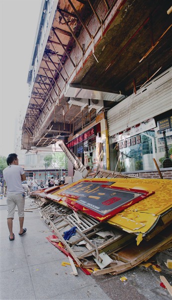 温州市区人民路一店招脱落 三人被压在底下