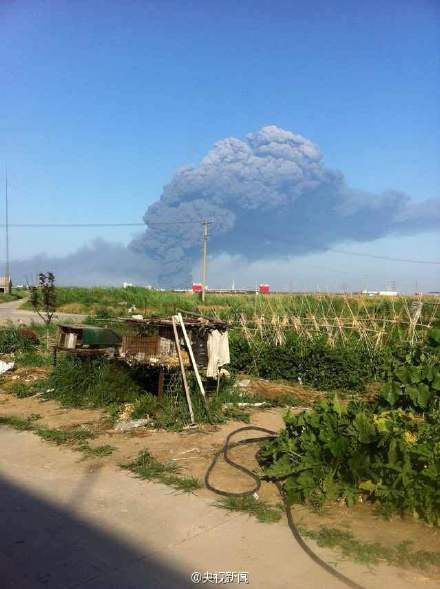 ������ɽ���Ѽ��ű�ը�ж���й¶ �ٷ���ҥ�ԣ�