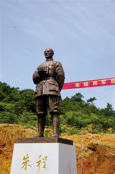抗日民族英雄"铁军将才"朱程铜像落成