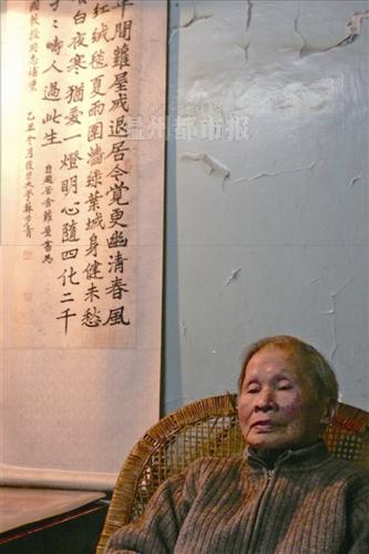 温籍数学家白正国逝世享年100岁 2月2日办追悼会