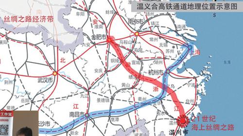 陈笑华建议建设温义合高铁通道 温州到杭州1小时