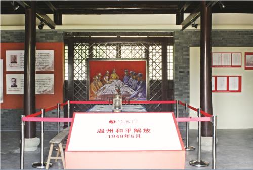 瓯海:温州和平解放谈判旧址(景德寺)