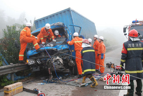 团雾惹祸 沪昆高速潭邵段接连发生4起车祸(图)_潭邵 追尾事故 图片