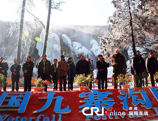 1月18日,由阿坝州人民政府主办的第六届中国九寨沟国际冰瀑旅游节