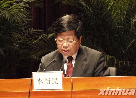 河南省政法工作会议召开李新民出席会议并讲话