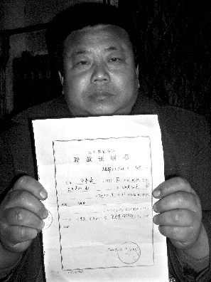 取保侯审为什么要收入证明 news.66wz.com