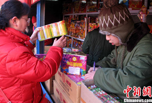图:北京春节烟花爆竹首日开售