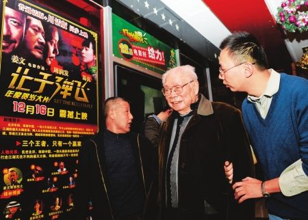 三大腕川话版让子弹提劲10倍真的飞了组图