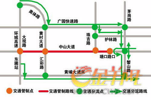 支持brt工程建設廣州中山大道限制貨車通行